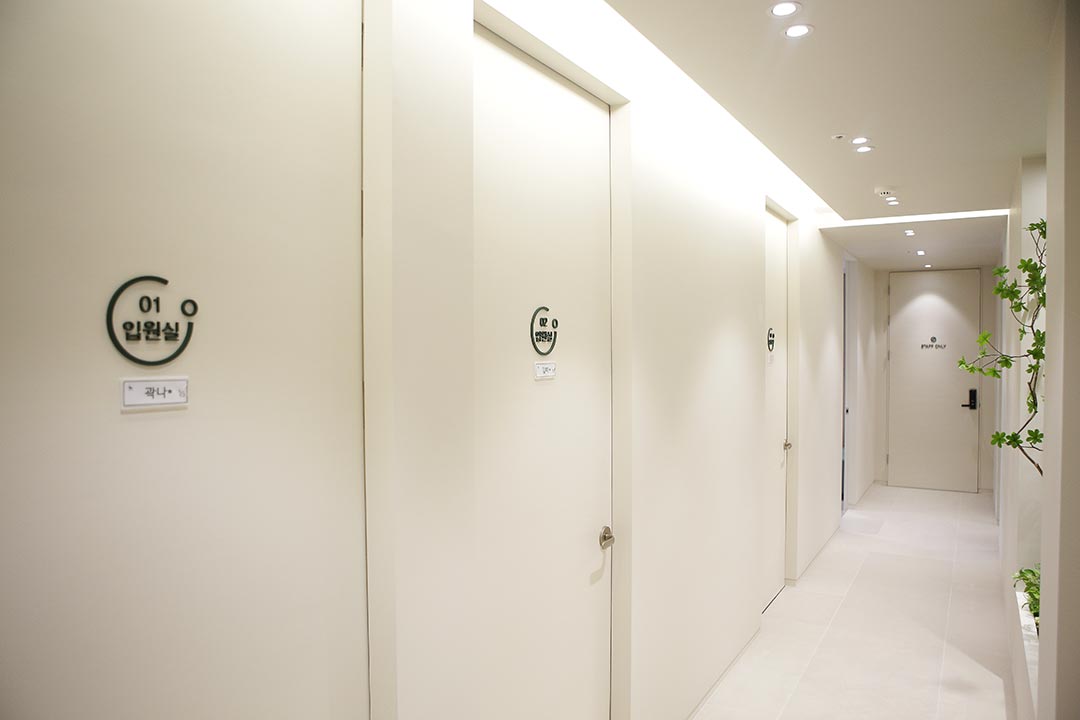 입원실